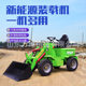 New energy electric small forklift farm cleaning electric loader four-wheel drive diesel loader small loader