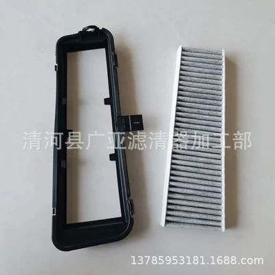 A8L S8 external air conditioning – Air conditioning filter