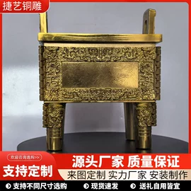 铜雕工艺品;金属工艺品;景观雕塑