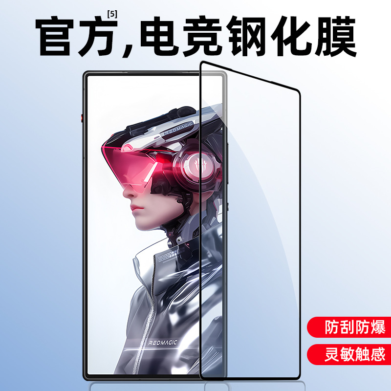 Suitable for Red Devils 10Air Tempered Film New Red Devils 10Pro Mobile Phone Film 9Pro Ten Full Screen 10Pro+ Hd