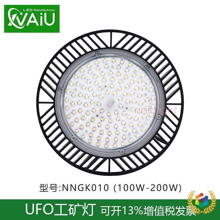 ☥100W大功率LED工矿灯150瓦200瓦防尘防水节能厂房灯替250W金卤