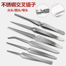 批发反交叉镊子逆向圆头交叉美甲塑形夹定型夹 X型不锈钢镊子尖嘴