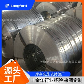 镀锌板;彩钢瓦;镍及镍合金材