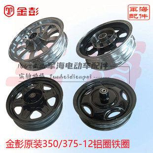 ���K����늄���݆܇ԭ�bǰ݆��݆�Ȧ�XȦ300350/375-12�����Ű�