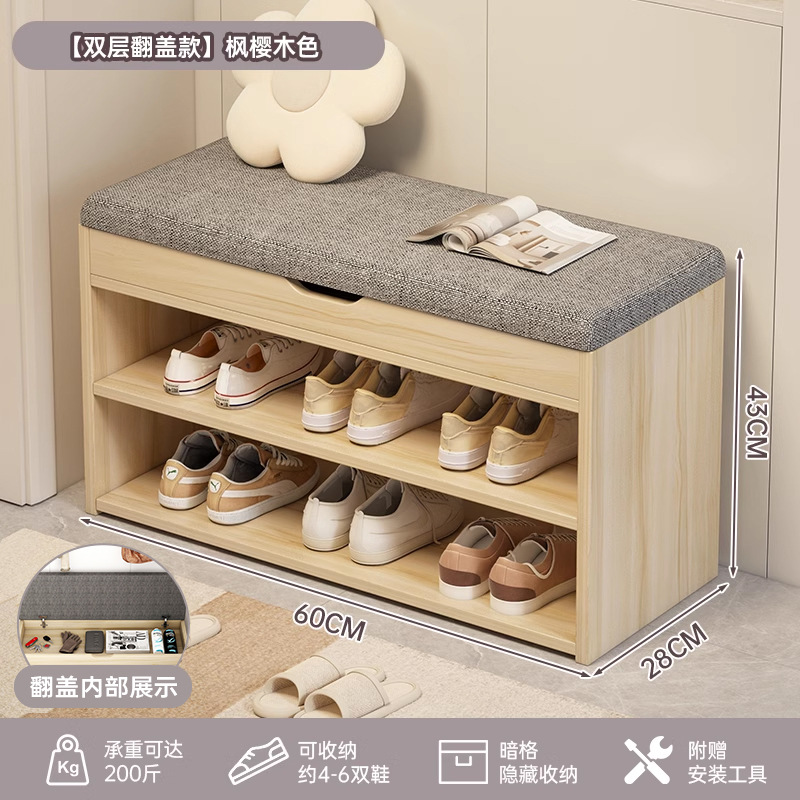 [소형아파트 메인사진] 60cm 단풍나무 체리색