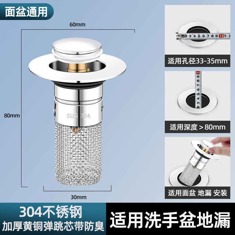 洗面器用ユニバーサル水漏れストッパー、洗面器用ユニバーサルバウンスコア、銅コア排水装置、洗面器用ロングフィルター、詰まり防止|undefined