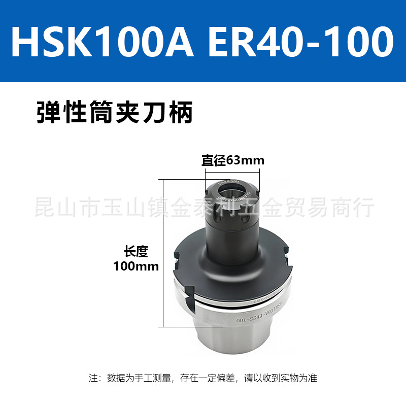 ̨�尲����Ȩ��������Ͳ�е���HSK100AER25-100�������ػ�������