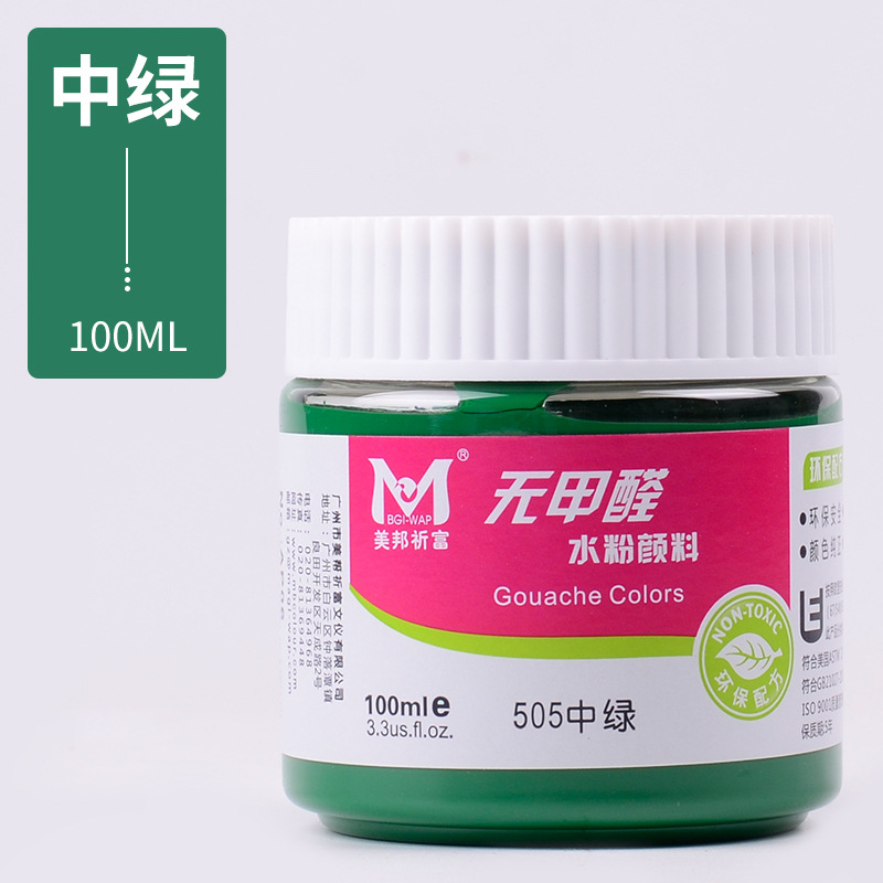 Гуашь Meibang набор 6 цветов