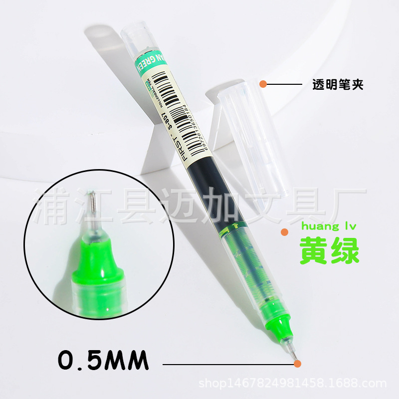 カラー直液式ボールペン24色中性ペン学生用0.5mm針管ペンでメモを取る専用手帳ペン|undefined