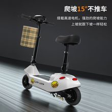 小海豚小型电瓶车迷你折叠电动车代步电动滑板车成人两轮锂电便携