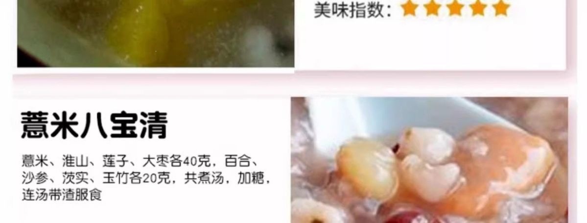 Stir-Fried Coix Seed Yi Yi Ren 500g Roasted Job's Tears for Tea Soup and Congee preparation