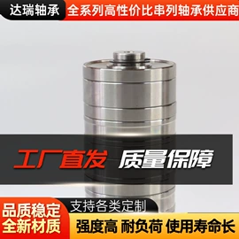 推力滚子轴承;深沟球轴承;圆柱滚子轴承