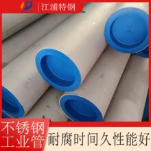 ����Ó֬���P�o�p䓹� TP304 TP316L���懊�� ��ϴ ���� ��ˮ�ܵ�