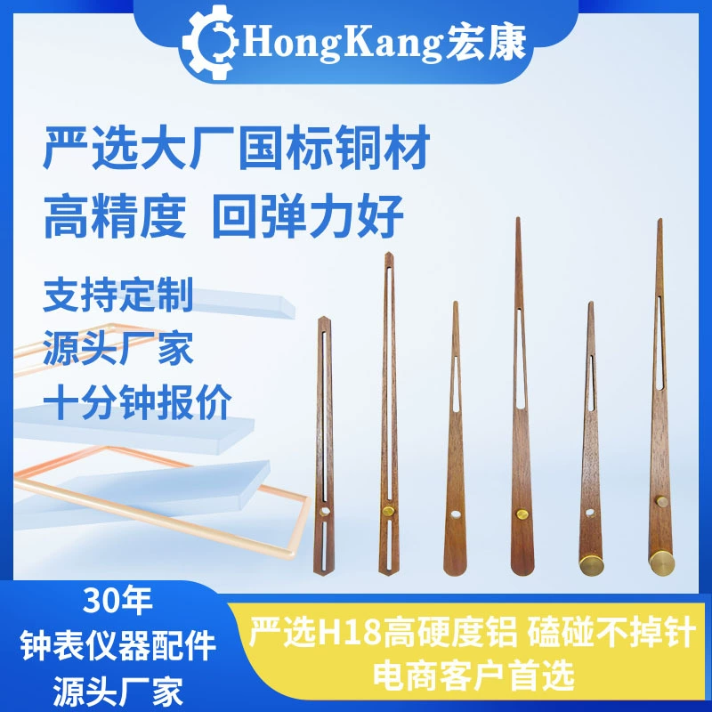 Hongkang черный орех из массива дерева указатель кварцевый механизм минималистичный креативный DIY деревянный колокол игла персонализированный аксессуар часы