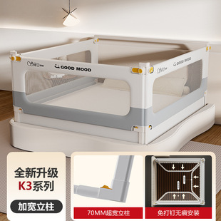 No-Drill Installation Baby and Child Fence, Baby Guardrail, Bed Guardrail, Universal Barrier, Elevated Three-Sided Bed Rail