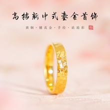 誸�24k�����W�������ָ2024�¿�ԕr�н�ָ�h�������Ů��