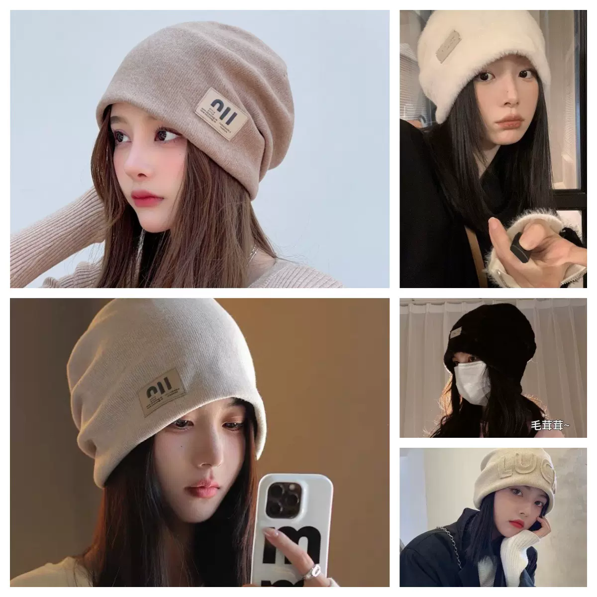 网红堆堆帽潮流女秋冬季产后月子帽百搭显脸小针织毛线包头冷帽子