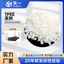 TPEE�w����ĥ�pע�ܔDѺ���ܳ��Ͳ��ϏS�ҹ����͸ߜ�ʳƷ��