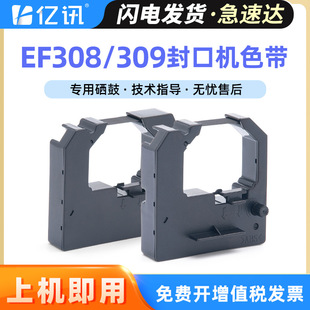 �m�����LEF300ɫ����EF101-PD����80�Ͽ�DEF100D���������t��ɫ��