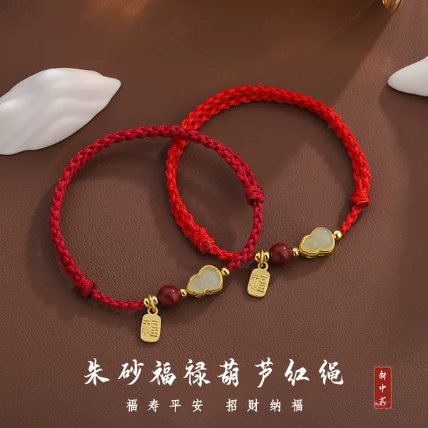 Minsheng Cinnabar Fulu Gourd Red Rope Bracelet Cinnabar Hand Rope Hand Woven Red Gift for Men and Women