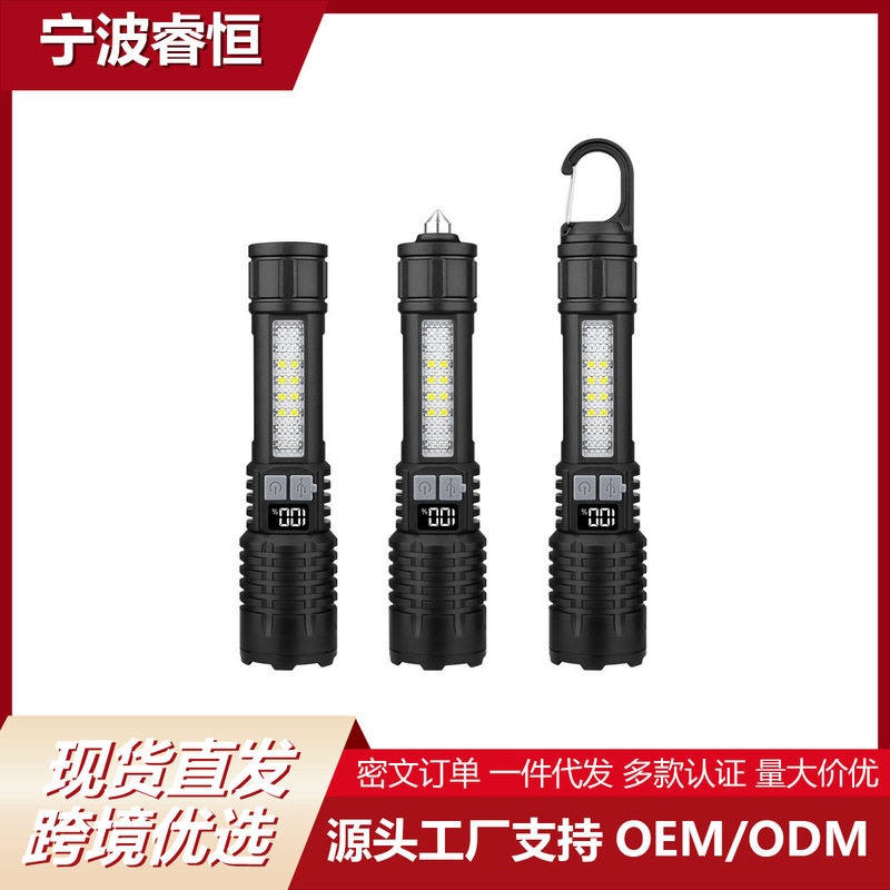 New Cross-Border Model Digital Display Flashlight with Side Light, Strong Light, Rechargeable, Window-Breaking Hammer, Hook, Camping Flashlight, Zoomable, for Home Use New Cross-Border Model Digital Display Flashlight with Side Light, Strong Light, Rechargeable, Window-Breaking Hammer, Hook, Camping Flashlight, Zoomable, for Home Use