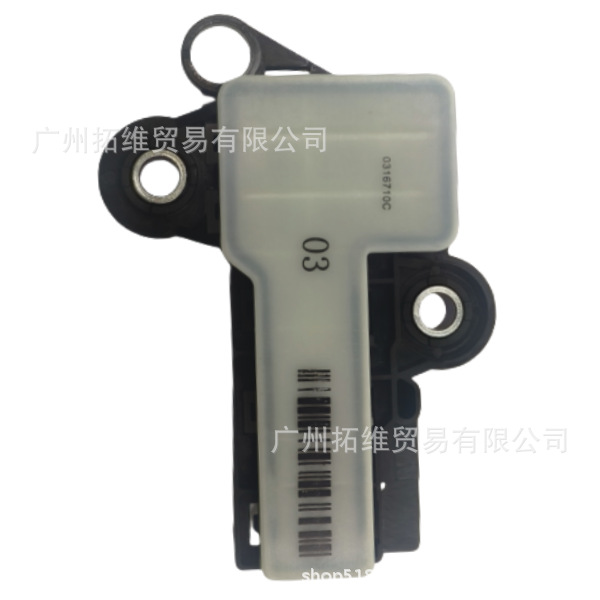 Suitable for Mercedes-Benz 722.9 Gear Switch Car Automatic Transmission Accessories 722.9-328