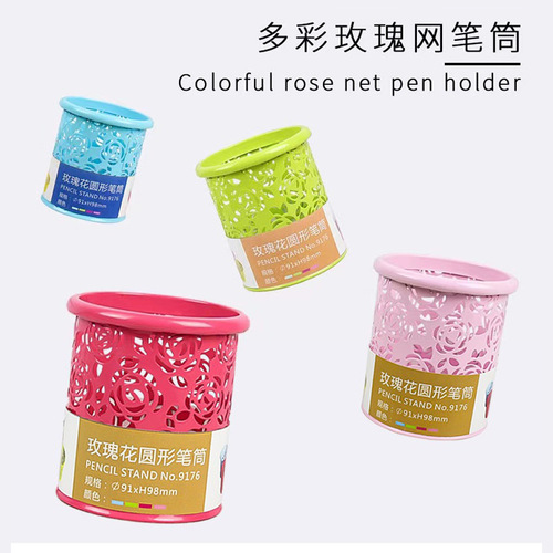 Shanghui Square, Round, Multi-Specification Metal Pen Holder, Creative Office Supplies Storage Box, Multi-functional Pen Holder