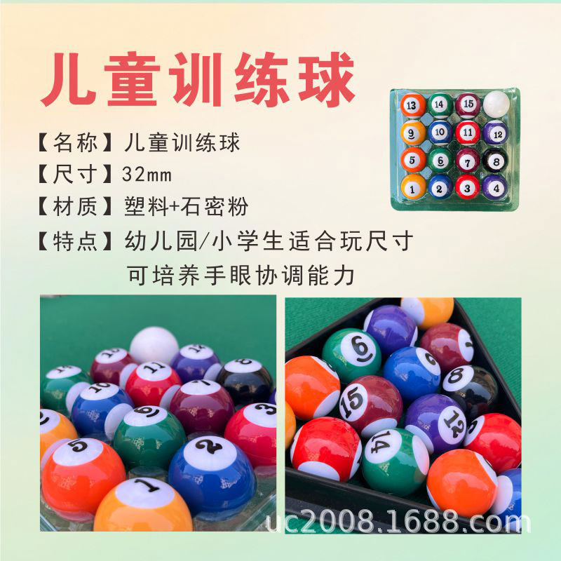 32 plastic flower balls for children (16 balls per box)