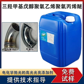 其他工业用清洗剂;防锈润滑剂;金属清洗剂