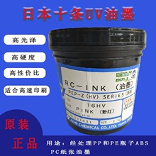 �ձ�ʮ�l��ɫ��ī��ӡ�zӡUVLEDͨ���͸ߜ����ϭh�����|�ޕr���N