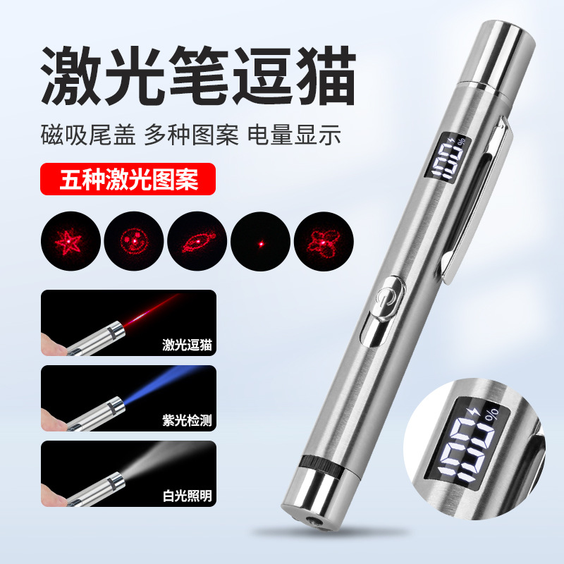(new product) 3 lights and 5 pictures (digital display)