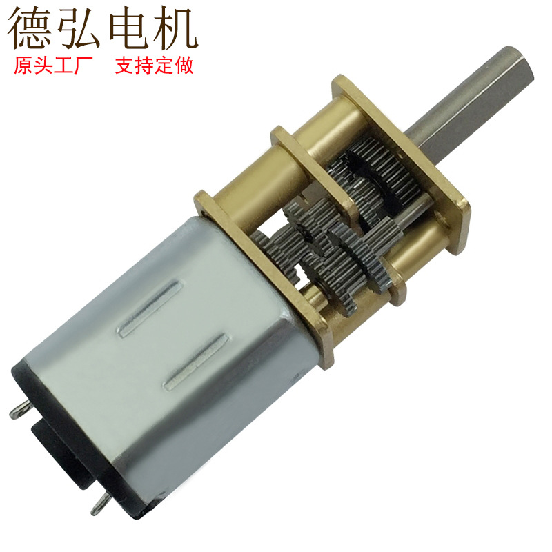 12GF-N20直流减速电机微型减速电机1：1385 小电机马达低速大扭矩