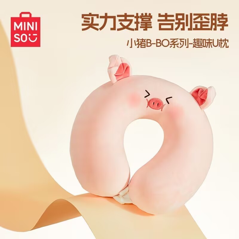小猪U型枕午睡旅行护颈可爱卡通软萌靠枕一件起批一件包邮|undefined