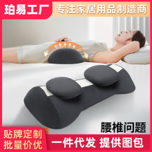 腰枕床上睡觉腰垫专用腰椎间出护腰垫腰部支撑腰靠垫睡眠腰托