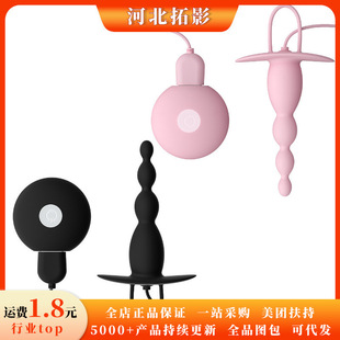 Galaku Mi Ju Anti-falling Backward Court Lazhu Back Court Anal Plug Men's and Women's Universal Power Storage Massager Wholesale Generating Hair