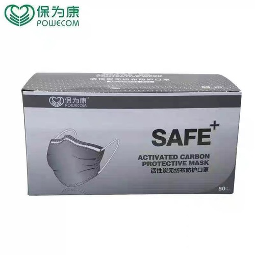 Protect your health with this 4-layer thick activated carbon anti-odor formaldehyde and dust-proof disposable mask.