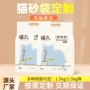 定制宠物消光膜包装袋