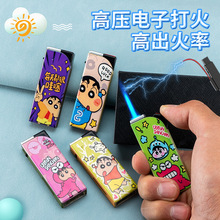 短款卡通蜡笔小新烟盒铁壳金属防风充气打火机定 制免费激光雕刻
