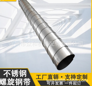 螺旋钢带防护套、丝杠防护套、自动化模块单元丝杠防护罩