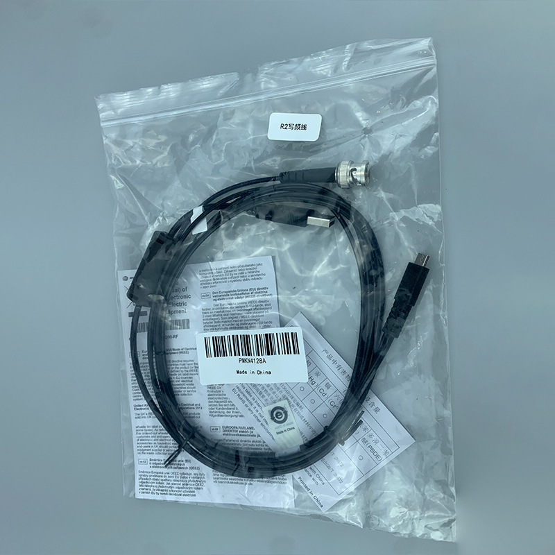 二合一写频线适用摩托罗拉 R2 R2A对讲机刷机编程写频线数据线