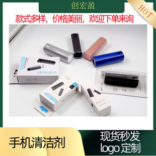 Portable Mobile Phone Screen Cleaner Tablet Laptop Touch Screen Cleaner Gift Logo
