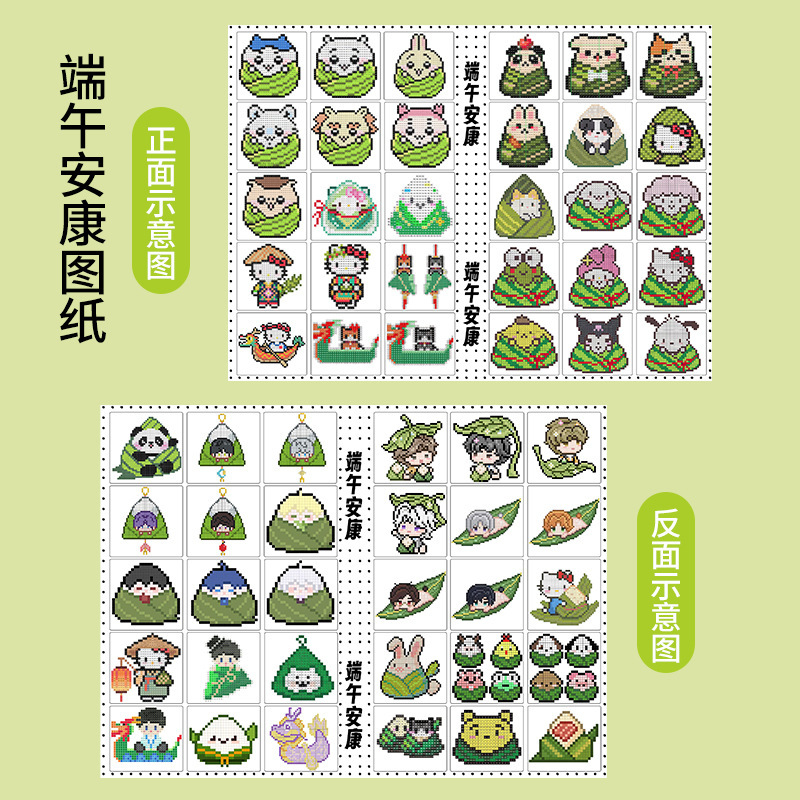 Dragon boat festival drawings