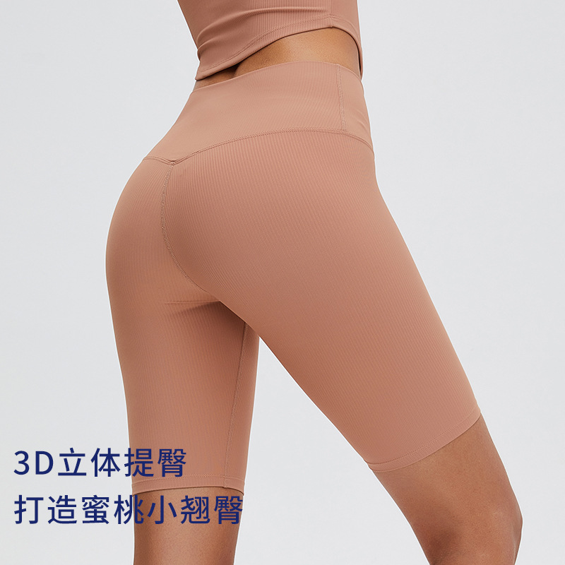 Nuevos pantalones de yoga deportivo cintura alta vientre contracción cadera que forma Pantalones deportivos sin vergüenza triángulo Área de secado rápido fitness yoga shorts