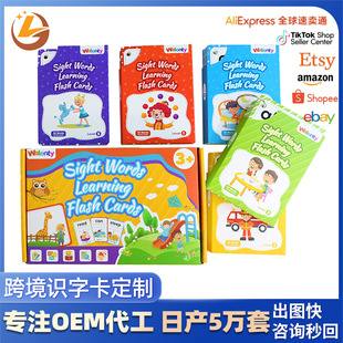 Mathematics Enlightenment Flash Cards, Literacy Cards, Tarot Cards, Potential Development Cards, Cross-Border Oem Customization