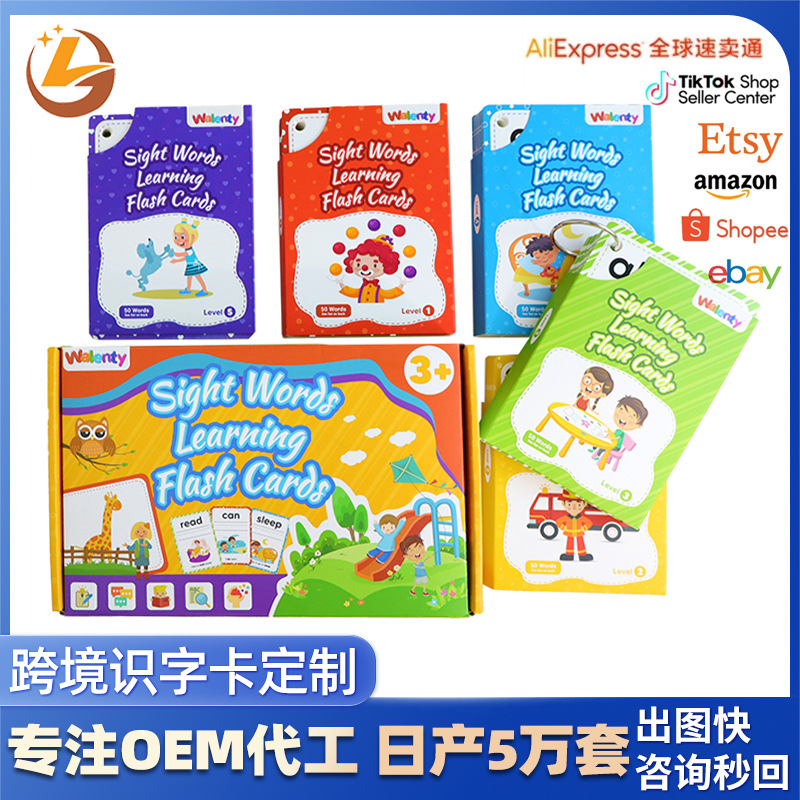 数学启蒙闪卡识字卡塔罗牌潜能开发卡牌跨境专供OEM代工专业定制