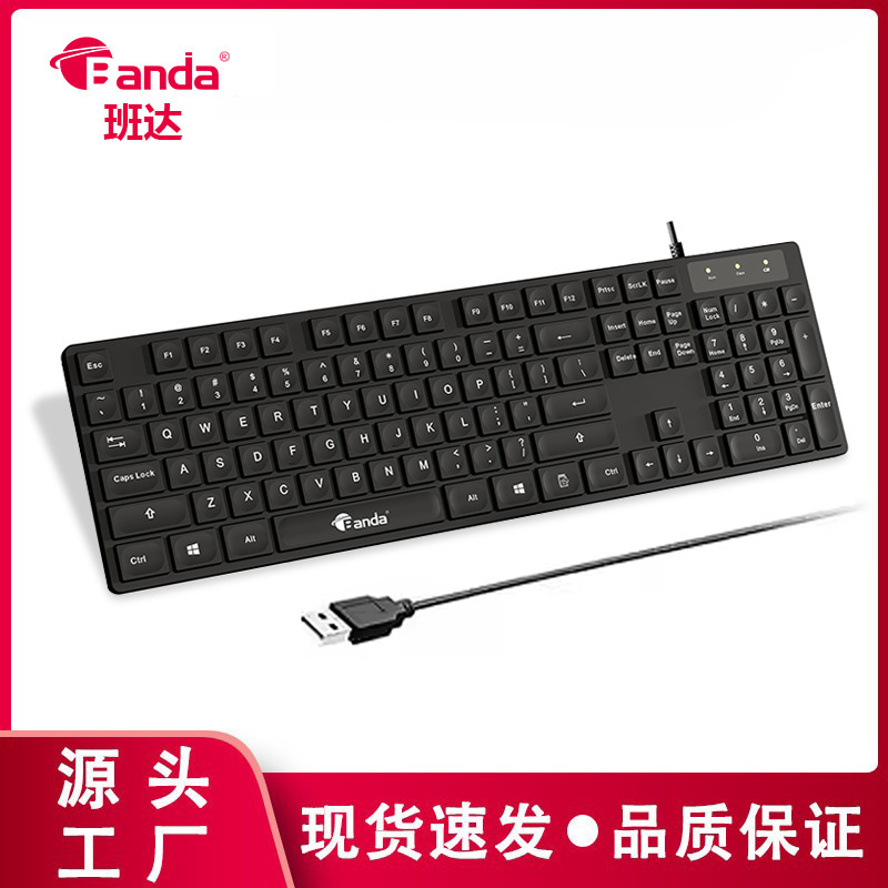 Banda's New K10 USB Wired Keyboard with Water Drop Keycaps, Laptop Keyboard Wholesale, English Packaging
