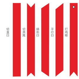 织带;鲜花包装;辅料加工定制