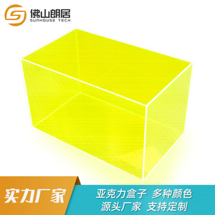 Customized Acrylic Colorful Storage Box Transparent Classy Window Display Stand Display Stand Jewelry Storage Display Box
