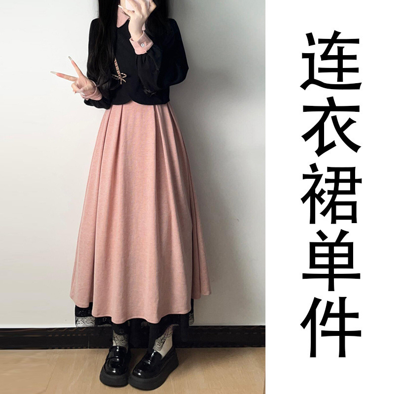 春と秋の女性向けの少し太ったピンクのベストドレス、カレッジスタイルのハイエンドの着用、ロングスカートのフルセット|undefined