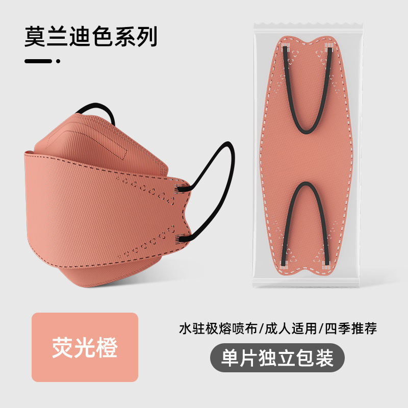 Máscara 3D tridimensional desechable de alto aspecto independiente embalaje niños 6-12 años kn95 nuevo estándar nacional GB/T38880